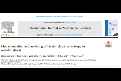 【牧星·问高】我院马世博教授团队在工程技术领域知名期刊《InternationalJournalofMechanicalSciences》发表最新研究成果2024-08-30